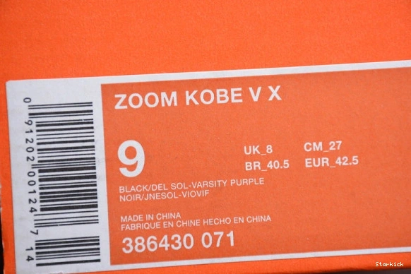 Nike 386429-071 Kobe Lakers  5 0310